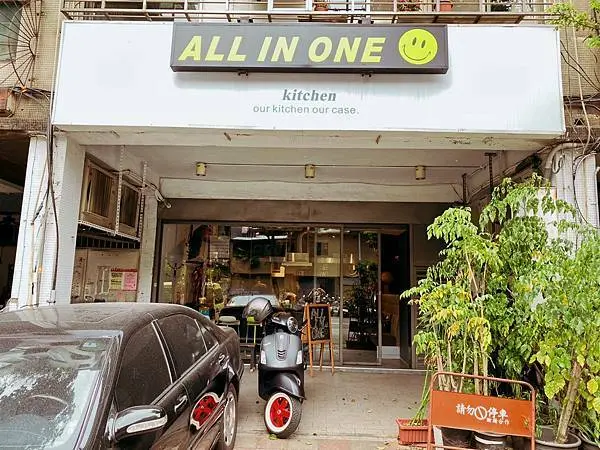 [台北信義]A.I.O 餐廳（all In One Restaurants）｜媲美五星飯店的高級廚藝&平價享受宇宙無敵浮誇海鮮粥