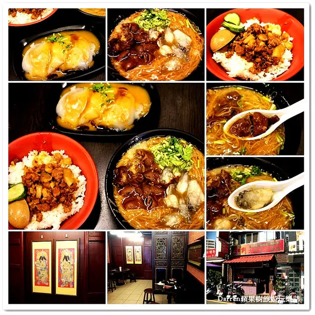 『桃園龜山麵線推薦』紅門大腸蚵仔麵線★靠近林口長庚醫院人氣小吃店/麵線魯肉飯米糕肉圓便當多種選擇