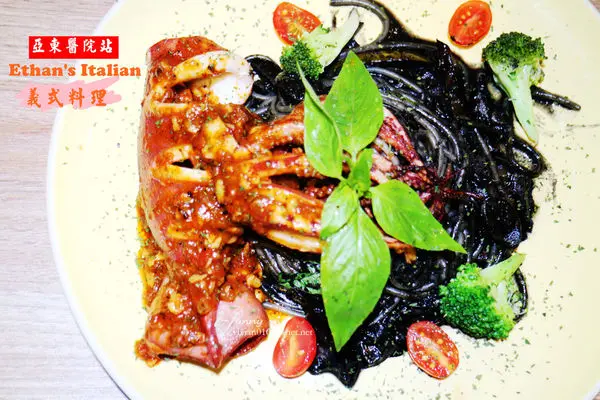 【亞東醫院站】Ethans Italian~型男主廚~電子工程師的義式料理夢