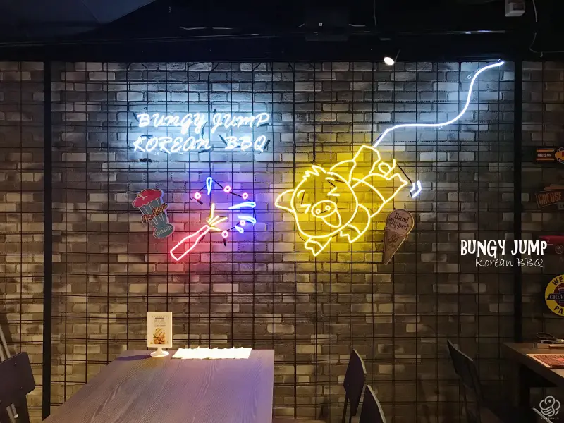 京華城韓式料理-笨豬跳 Bungy Jump Korean BBQ 美式韓風燒烤