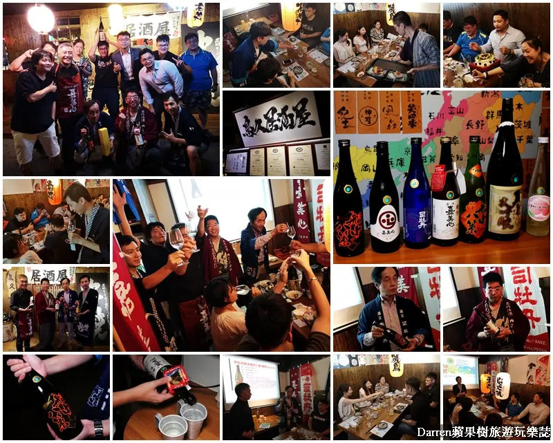 桃園鳥久居酒屋清酒品酒會/瀨戶內海東西軍高知司牡丹x岡山嘉美心品酒清酒(清酒品酒課程)