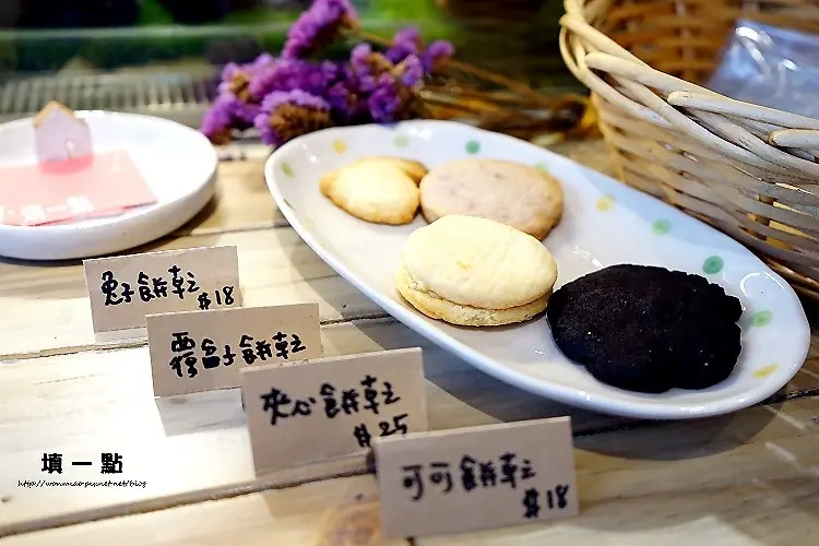 ✿ 填一點 ✿ 捷運行天宮站 / 下午茶 / 輕食 / wifi / 免費插座 / 不限時 / 不加收服務費 / 親子友善 (完整菜單 menu)