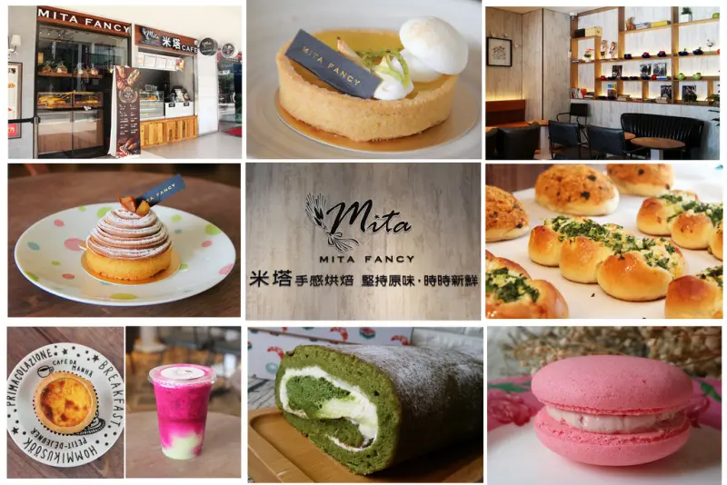 堅持原味 時時新鮮~米塔手感烘焙(高雄大統店)