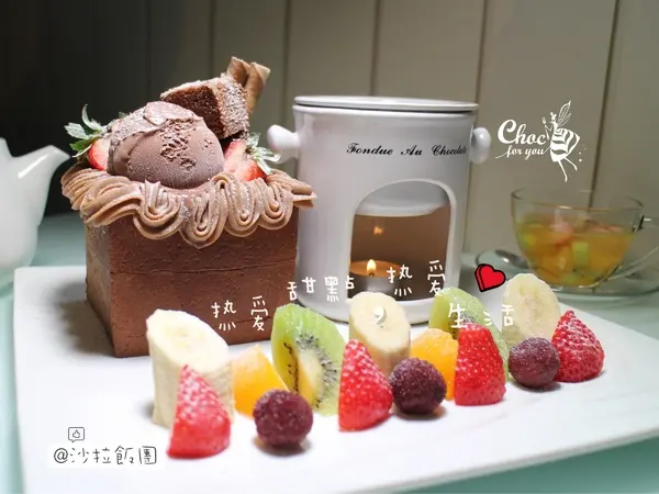 中山區甜點『Choc for you』燉飯/披薩/巧克力伴手禮/蜜糖吐司/下午茶/捷運中山站