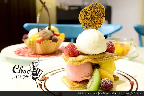 花花，甲飽沒【台北食記】Choc for you 手作甜點店隱身巷中巷超級隱密！中山站美食推薦！