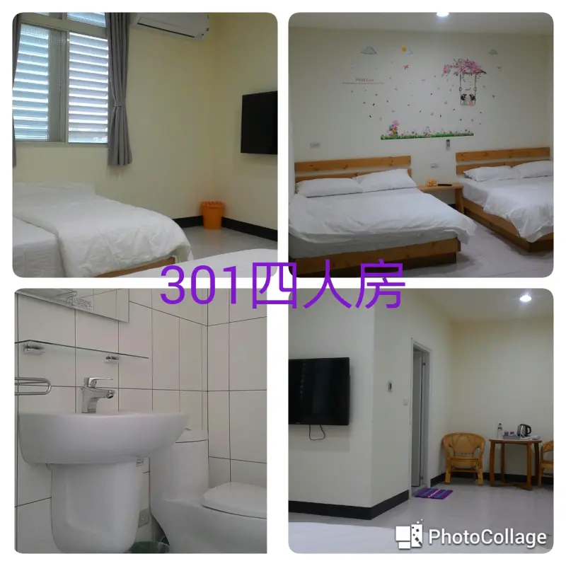 木頭人民宿(臺東縣民宿964號)