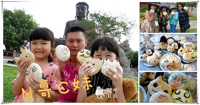 【屏東隱藏版美食】N哥C妹幸福造型饅頭屋~大人小孩都瘋狂的卡通造型饅頭。想吃得等三個月