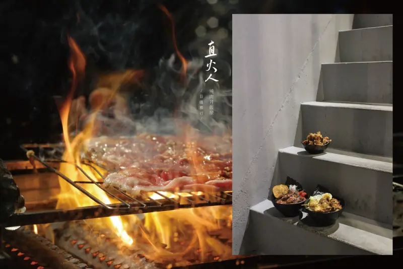 【台北中正 | 直火人 直火燒肉丼飯屋貳場】公館商圈經濟實惠的日式串燒丼飯