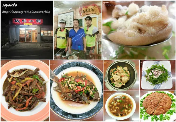 【熱炒】《墾丁恆春》必吃平價熱炒家常菜|食材新鮮口味道地<城外小館>