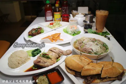 東區216巷南洋料理『Savoy Noodle Cafe 新南洋麵食咖啡』捷運忠孝敦化站