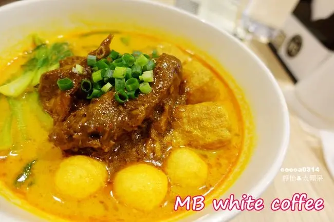 【士林美食】MB white coffee ♥ 檳城蝦麵.咖哩拉薩麵.咖椰吐司.白咖啡 每道都好好吃 道地美味南洋料理餐廳 @ 捷運士林站