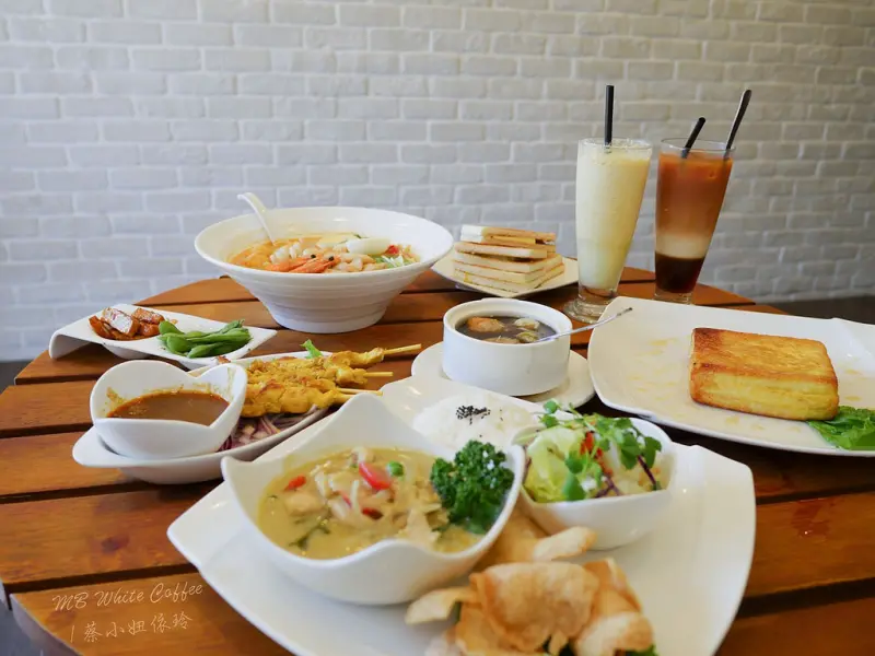 [台北 士林] MB White Coffee 南洋風咖啡館 士林站美食