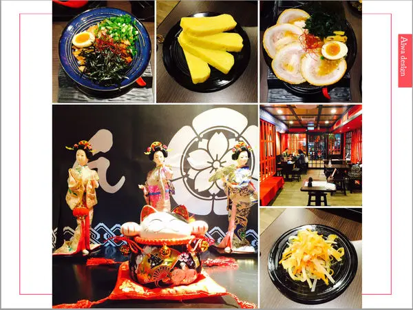 【新竹美食週記】麵屋花魁！東京豚骨拉麵，一場華麗的視覺饗宴，一碗醇厚的拉麵美味！舌尖幻想的，眼睛先品嘗