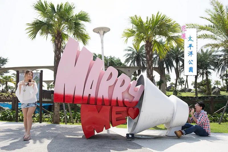 【花蓮市。景點】太平洋地景公園 / 南濱公園 / 浪漫LOVE場景 (無料景點) ~ 觀海聽浪騎鐵馬的悠遊好去處