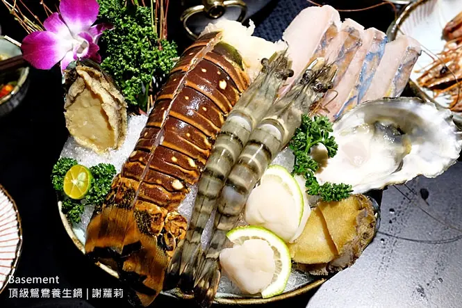 《北市內湖區♥食記》Basement 頂級鴛鴦養生鍋。波士頓龍蝦、野生大海蝦、澎湖明蝦、天使紅蝦，各式生鮮鮑魚、干貝、生蠔，超高ＣＰ值的海鮮界夢幻逸品！(葫洲站)