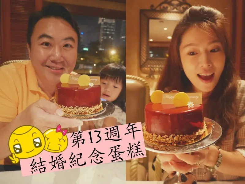 『信義計畫區美食』我們的結婚十三年花邊婚紀念日-君悅寶艾西餐廳/肋眼牛排雙人份/老饕牛排