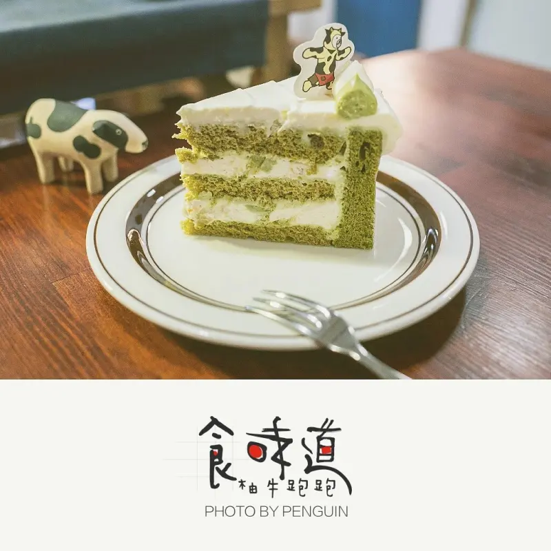 台南．雄雄食社．中秋十月限定甜點柚牛跑跑．選用台灣在地食材的甜食專賣店