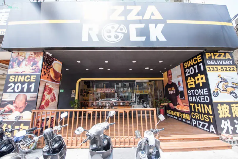 桃園『Pizza Rock』 純正義式薄片披薩