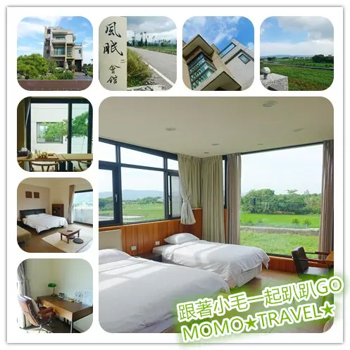 花蓮住宿-風眠會館 日式禪風的現代建築美學