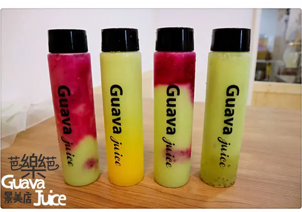 芭樂芭 Guava(景美店) ~ 超繽紛的漸層果汁❤景美夜市旁 - 捷運景美站