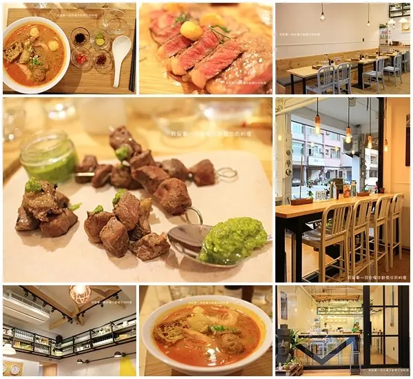 『高雄。Manniu慢牛 創意牛肉料理』～牛肉主題異國料理