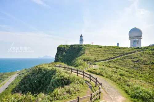 《台北貢寮》三貂角燈塔 尋訪國境之東的聖地牙哥、湛藍與純白的希臘風