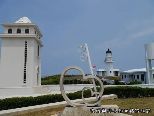 【新北。貢寮】東北角極東燈塔  環島必訪之地-三貂角燈塔