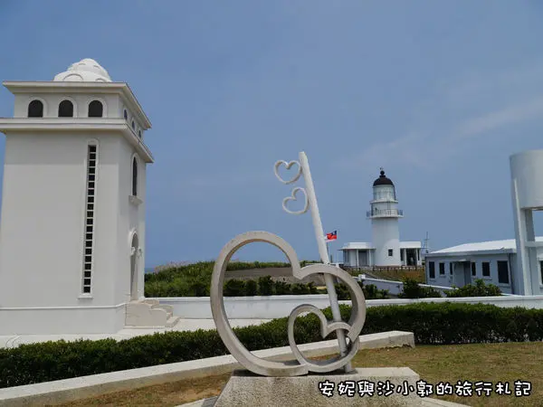 【新北。貢寮】東北角極東燈塔 環島必訪之地-三貂角燈塔