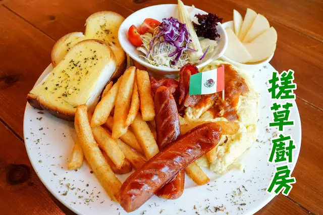 台中市｜美食｜搓草廚房
