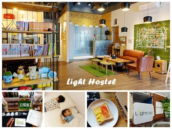 花蓮平價住宿 ▶ 承億輕旅花蓮館 Light Hostel ▶ 有電梯、近花蓮火車站的平價輕旅 附早餐