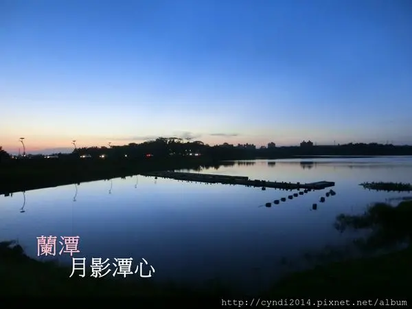 【嘉義東區】蘭潭音樂噴泉 夕陽美景 月影潭心風景區 超有名的浪漫約會聖地 