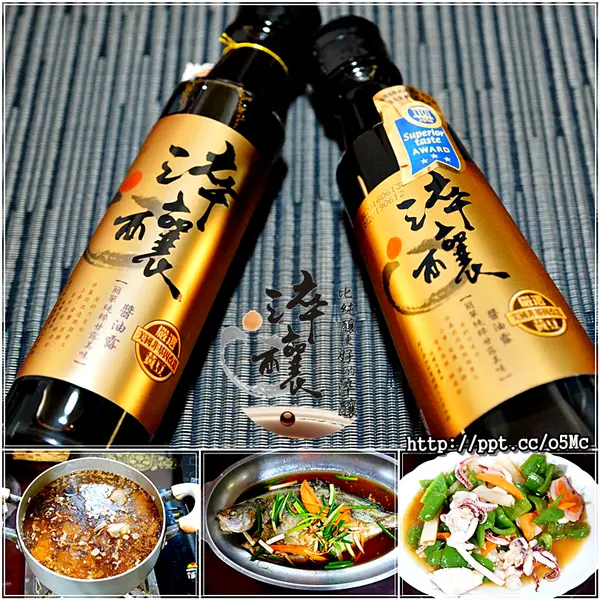 【淬釀醬油】非基因改造黃豆，通過125道嚴格把關，釀造而成！簡單配方，國際美味認證，健康吃得到