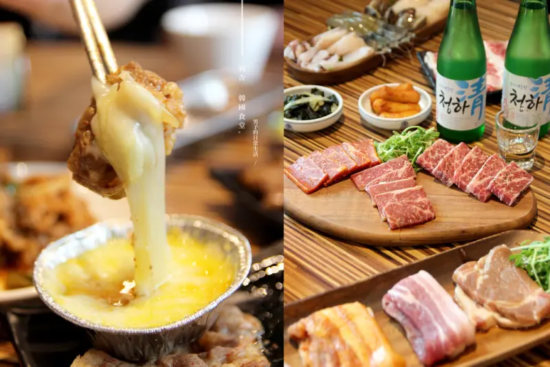 韓舍 韓國食堂 桃園，寧靜巷弄的韓國烤肉，台灣夫妻的高麗味食堂。藝文特區美食/桃園韓式料理/中埔一街餐廳【男子的日常生活】