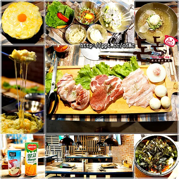 【DonDonGa韓式豬肉專賣】東區韓式烤肉～超推薦台灣香草豬肉盤／韓式起司蒸蛋／石鍋拌飯／韓式冷麵／生菜包肉超美味