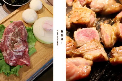 台北咚咚家韓式豬肉專賣 光復店，金黃Q彈台東香草豬五花，韓式小菜可續與桌邊服務。台北燒肉/東區餐廳/돈돈가【男子的日常生活】