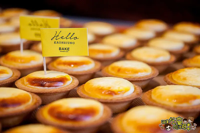 [食記] 年度狂賣2000萬個的起司塔「Bake Cheese Tart」漢神巨蛋店10/5日正式開賣！