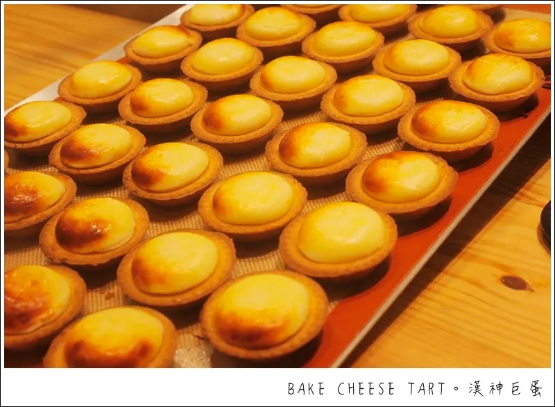 [高雄美食] BAKE CHEESE TART 起士塔－漢神巨蛋