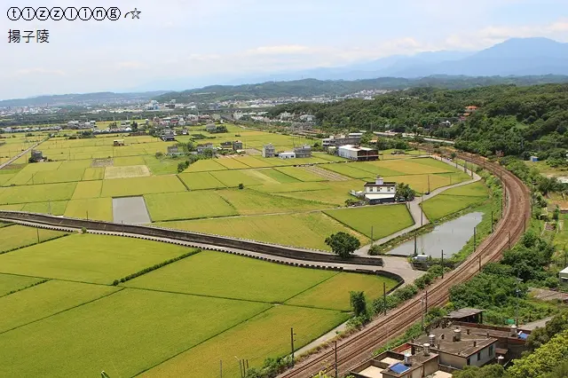 黃金海浪來襲。苗栗。鄭漢步道&大坪鴨肉麵&新泉冰菓廠～