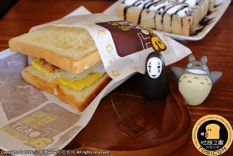 【食。中和】吐司工寓Tosicon - 四號公園店～韓式鐵板吐司專賣。新開幕人氣餐廳，你嚐鮮了嗎？