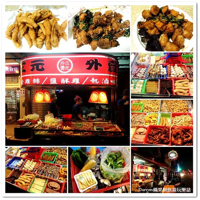 『桃園大溪員樹林』三元外賣鹹酥雞★桃園超人氣宵夜炸物攤再一發/大溪人必買宵夜香雞排鹹酥雞攤