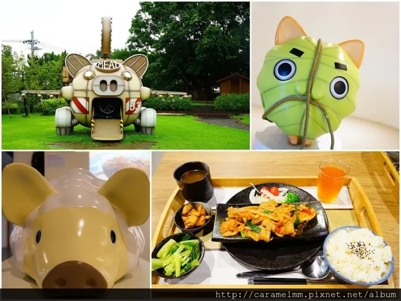 【雲林大埤】良作工場農業文創館 以豬為名文創觀光工廠 DIY貢丸 高CP超值美味豬肉料理  雲林旅遊景點 豐田工業區