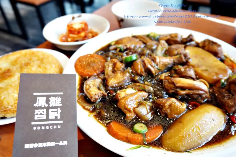 【美食♔高雄左營區】鳳雛찜닭。韓食迷照過來！原汁原味韓國空運～不用飛到韓國高雄就吃得到燉雞囉。鄰近捷運巨蛋站、瑞峰夜市