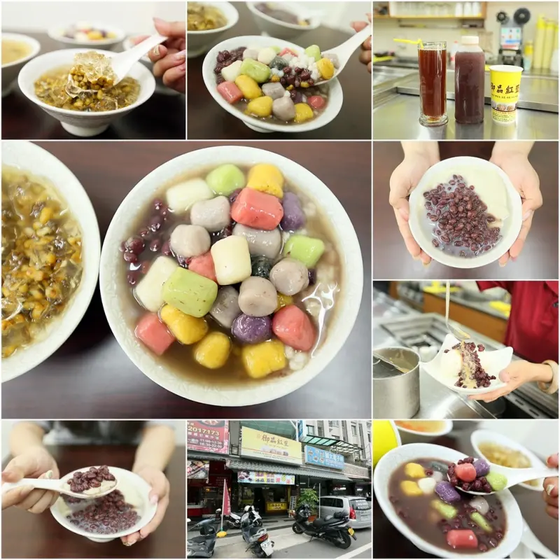 【台南永康區】媽啊！我的碗裡有彩虹！馬卡龍湯圓搶戲又好吃，夏日必備：御品紅豆