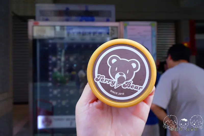 [彰化美食] 第一台-18度保鮮冰淇淋自動販賣機：Terry BEAR手工珍品冰淇淋~精誠夜市正對面路口,牛奶+鮮奶油+天然食材~