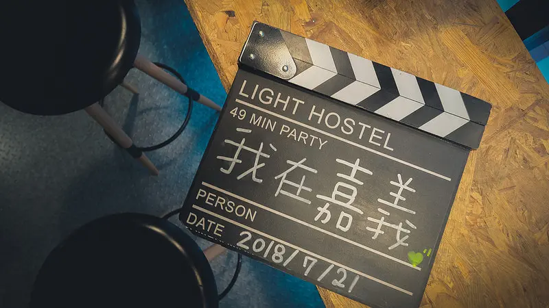  【嘉義住宿】承億輕旅 嘉義住宿CP值高 進嘉義火車站 背包客 小資族 輕旅行住宿 Light Hostel