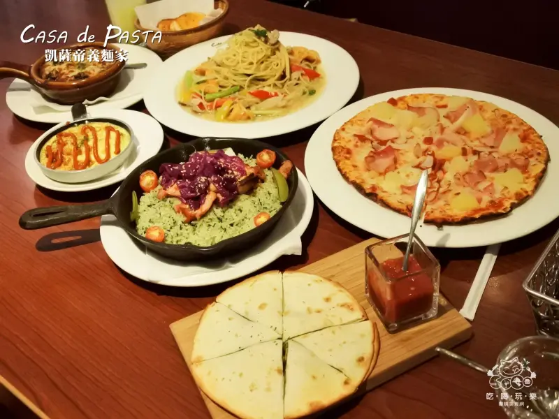 《美食推薦》【桃園】Casa de Pasta 凱薩帝義麵家義式餐廳(桃園統領店)。桃園火車站前商圈美食 平價義式料理 份量大CP高 還有冰淇淋無限吃到飽 桃園必吃美食推薦