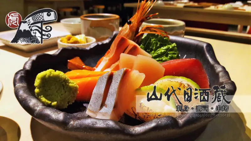 【台南市-中西區】山代目酒藏  隱藏版秘店居酒屋  新店