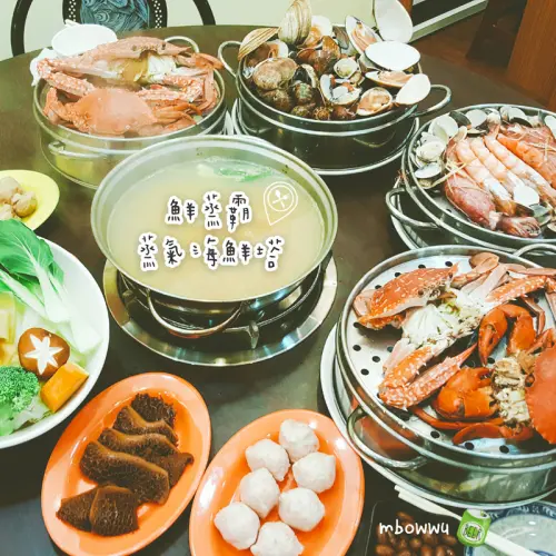 「飽食⁂高雄新興」鮮蒸霸蒸氣海鮮塔，層層保留新鮮甜味，海陸全餐超級滿足
