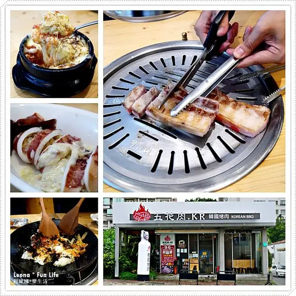 【嘉義 東區】整塊五花肉豪氣上桌的道地韓國烤肉，小菜、麥茶、咖啡無限續加，還可以來個零食大採購喔！。五花肉.KR-韓國BBQ