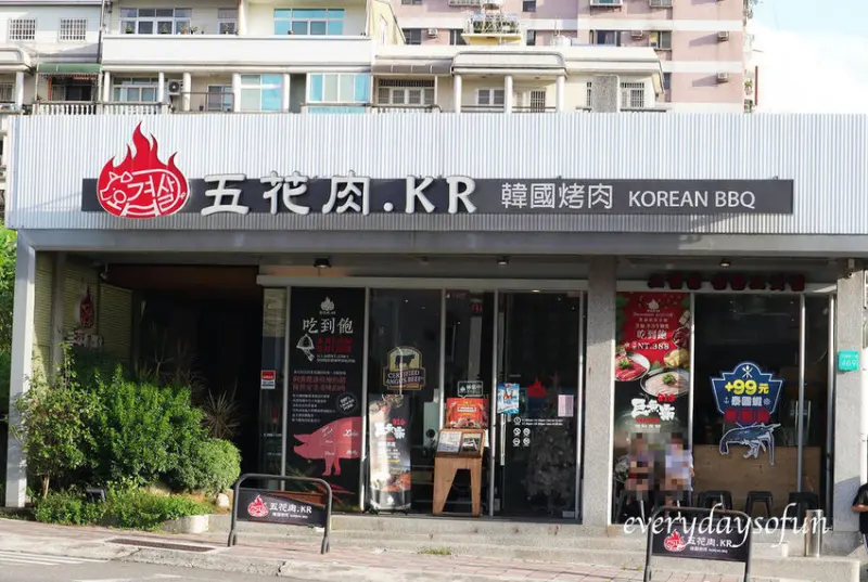 ∥嘉義食記∥五花肉.KR韓國烤肉388吃到飽，不分平假日都能享受！現在有謝師宴活動超划算∣燒肉吃到飽
